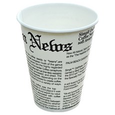 The Cup 英文化白印刷紙杯 240ml, 1000入, 1套