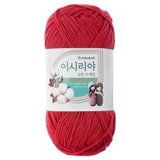 미소털실 이시리야 롱스테이플 순면 코튼 뜨개실, 1개, 4026브릭레드