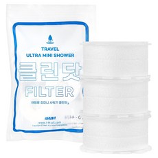 Imall Clean Dot 水龍頭洗手檯補充濾芯 3入, 1個
