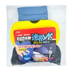 brucE 喬楀 三效洗車組合包 A款, 1套