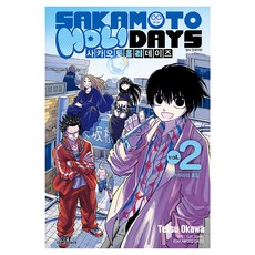 사카모토 홀리데이즈 2, 대원씨아이, 스즈키 유우토