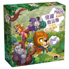 BROADWAY 栢龍 Magic Maze Kids 飛躍魔盜團兒童版 幻想國度 繁體中文版, 1個, 混和顏色