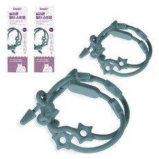 Bambo Nature 伴寶樂 矽膠多功能掛繩, 島嶼藍, 2個