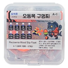 즐낚 오동목 구멍찌 0.5호 A-1 2p, 레드, 1개