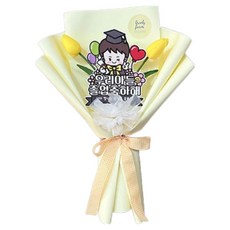 러블리팜 데이지 졸업 토퍼 꽃다발, 1개, 데이지벌룬 아들