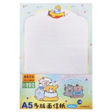 珠友文化 星樂 A5多版面信紙 LP-25058-02, 款式隨機, 48個裝