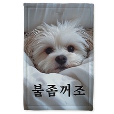 하이앤드라이 풀컬러 시그니처 스위치 가리개 직사각형 콘센트 커버, hb 915211