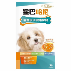 星巴哈尼 犬皮膚健康保健 500mg, 1個, 皮膚/毛髮健康, 30顆