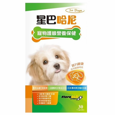 星巴哈尼 犬護眼營養保健 400mg, 1個, 眼部/認知, 30顆