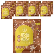 JOYFUL NAPKIN 悅棉 艾草暖暖貼/熱敷帶時尚暖宮貼/暖腰貼/暖暖包/膝蓋暖貼 10枚入, 1套