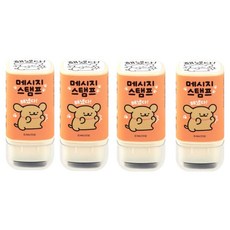 馬爾濟斯留言印章, 黑色(做到了), 4個