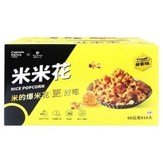 Captain Danny 丹尼船長 米米花 蜜蜂工坊聯名款 10包, 600g, 1箱