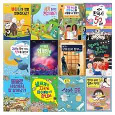 Grass and Wind Publishing 2026 小學三年級國語 + 社會 + 科學必讀書套組 全12冊