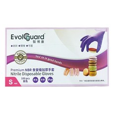 Evolguard 醫博康 NBR 食安級加厚手套, 紫色, S, 1盒