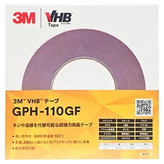 3M VHB 3M 雙面膠帶 灰色 19mm x 10m x 1.1mm GPH-110GF, 1個