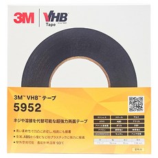 3M VHB 3M 雙面膠帶 黑色 19mm x 10m x 1.14mm 5952, 1個