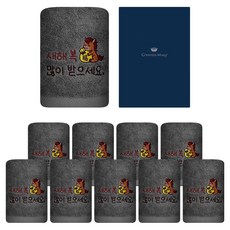 松月毛巾 2026 丙午年 紅馬 刺繡毛巾 150g 30支棉紗 10入 + 盒裝組, 深灰色(毛巾), 1套