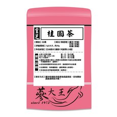 蔘大王 靈芝桂圓茶, 5g, 1個, 10個裝