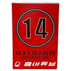 흥아타이어 던롭 자전거 튜브 14 X 1.75/1.95/2.125