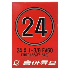 흥아타이어 프레스타 하이브리드 자전거 튜브 24 X 1 3/8 FV60, 1개