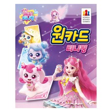 코리아보드게임즈 원카드 티니핑, 혼합색상, 1개