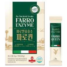 웰트릿 곡물 발효 파로퀸 파로효소, 1개, 45g