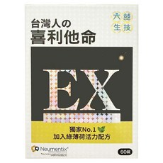 大囍生技 喜利他命EX糖衣錠 36g, 1盒, 60顆