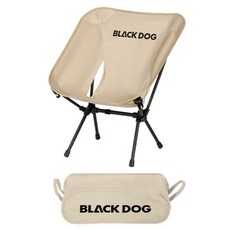 BLACK DOG 黑狗 戶外月光椅折疊露營椅 BD099, 米色, 1個
