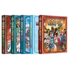 집사TV 오리지널 스토리북 시즌2 1~5권 세트, 서울문화사, 상세 설명 참조