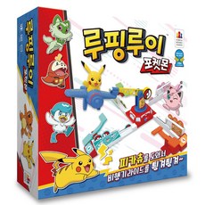 코리아보드게임즈 루핑루이 포켓몬, 1박스 1박스