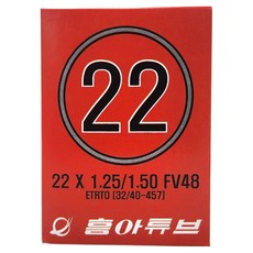 흥아타이어 프레스타 로드 하이브리드 자전거 튜브 22 X 1.25/1.5 FV48, 1개