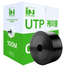 iN NETWORK CAT.7 UTP BC芯線 製作專用 網路線 盒裝 IN-7U100BK, 1個