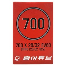 흥아타이어 하이브리드 픽시 프레스타 로드자전거 튜브 700 X 28/32C FV60, 1개