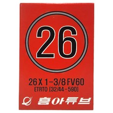 흥아타이어 프레스타 방식 자전거 튜브 26 X 1-3/8 FV60, 1개
