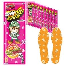 불곰하사 깔창핫팩 230mm, 10개