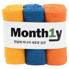 먼슬리 폴인홈 한달에 하나씩 클린 샤워타월, 탠저린오렌지, 비비드옐로우, 코발드블루, 6개입, 1개