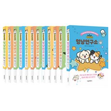 비마이펫 멍냥연구소 1~12권 세트, 서울문화사