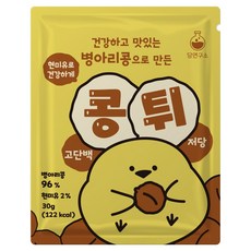 당연구소 고단백 저당 현미유 병아리콩 튀김, 1개, 30g