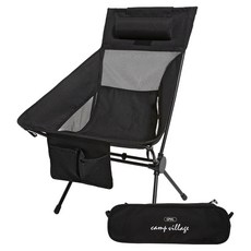 캠프빌리지 휴대용 캠핑 하이백 슈퍼와이드 접이식 릴렉스 경량 캠핑체어 + 전용 보관가방 세트, 1세트, 맥스그란데 블랙
