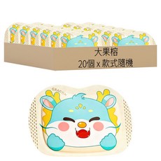 大果榕 十二生肖穿戴式暖手貼 手握式自發熱暖暖包 多部位適用 款式隨機, 20個