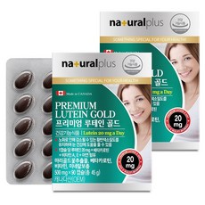 내츄럴플러스 프리미엄 루테인 골드, 90정, 2개