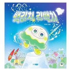 Wj Junior 白菜泡菜 金白菜, 單品