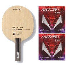 Hirer Nit 李鎮權 C碳纖維 ST 桌球拍 + Roxon 1 雙面膠皮套組, 1套, 單一商品