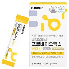 Biomela 嬰兒益生菌 30入, 45g, 1個