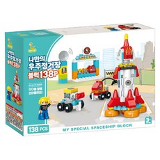 KIDS Pangpang 我的專屬太空站積木, 1個