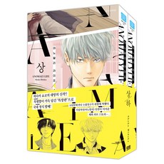 DAEWON CULTURE INDUSTRY ANOMALY LIFE 特裝版, Shoko Hidaka