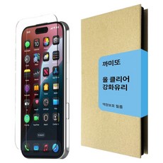 까미또 하이쉴드 올클리어 강화유리 휴대폰 액정보호필름 세트, 1세트