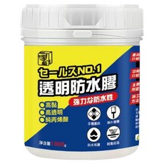 三口品 透明防水膠 1kg, 1個