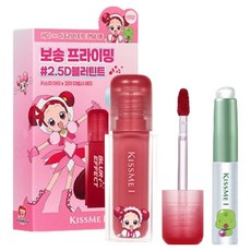 키스미아이 꼬마 마법사 레미 블러 이펙트 틴트 기획 세트, 03 혼돈, 1개