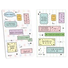 리코즈 커스텀 데코 카드 스티커 04 미니칩 라벨톡 2종 세트, 혼합색상, 1세트 혼합색상, 1세트